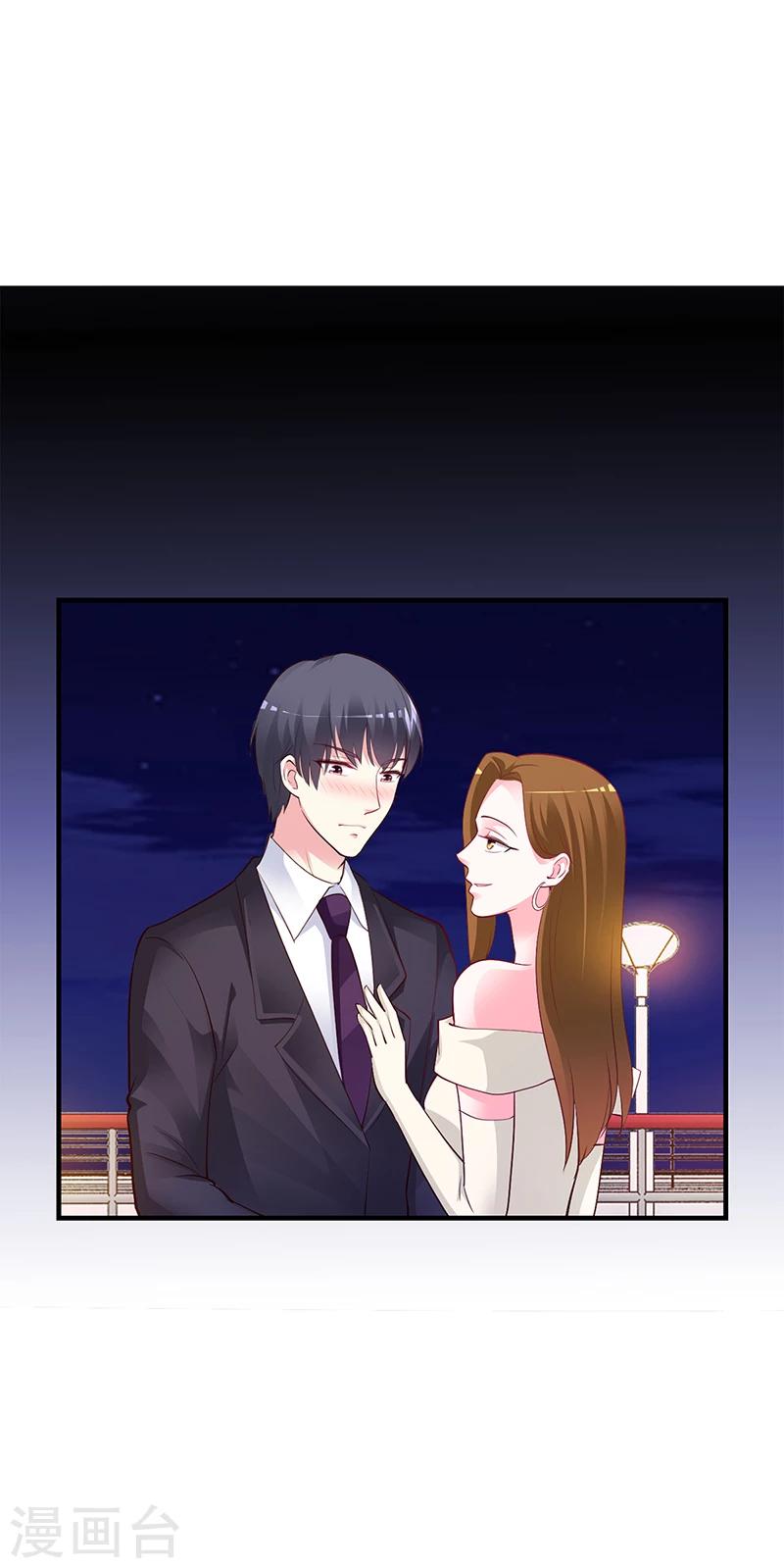 《豪门婚约》第47话 你怎么不直接问他 第27页