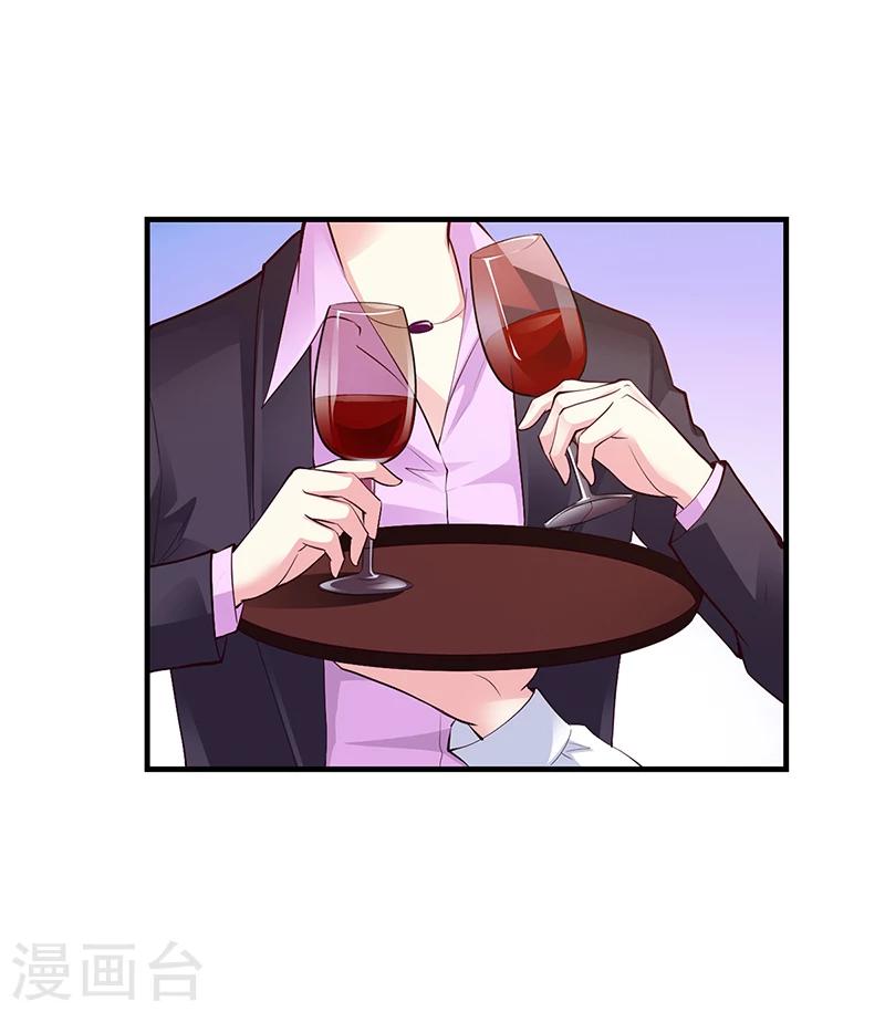 《豪门婚约》第47话 你怎么不直接问他 第6页