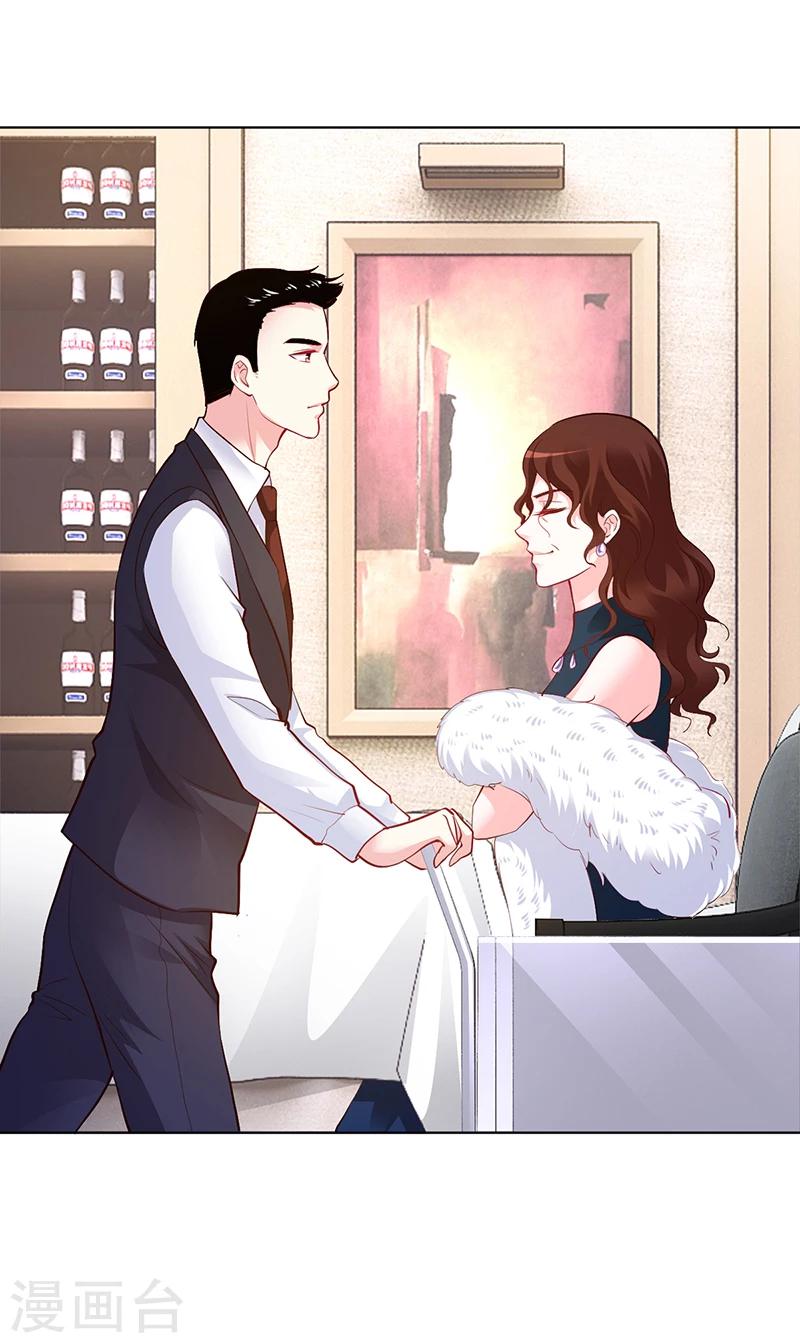 《豪门婚约》第51话 你可是我的诱饵 第15页