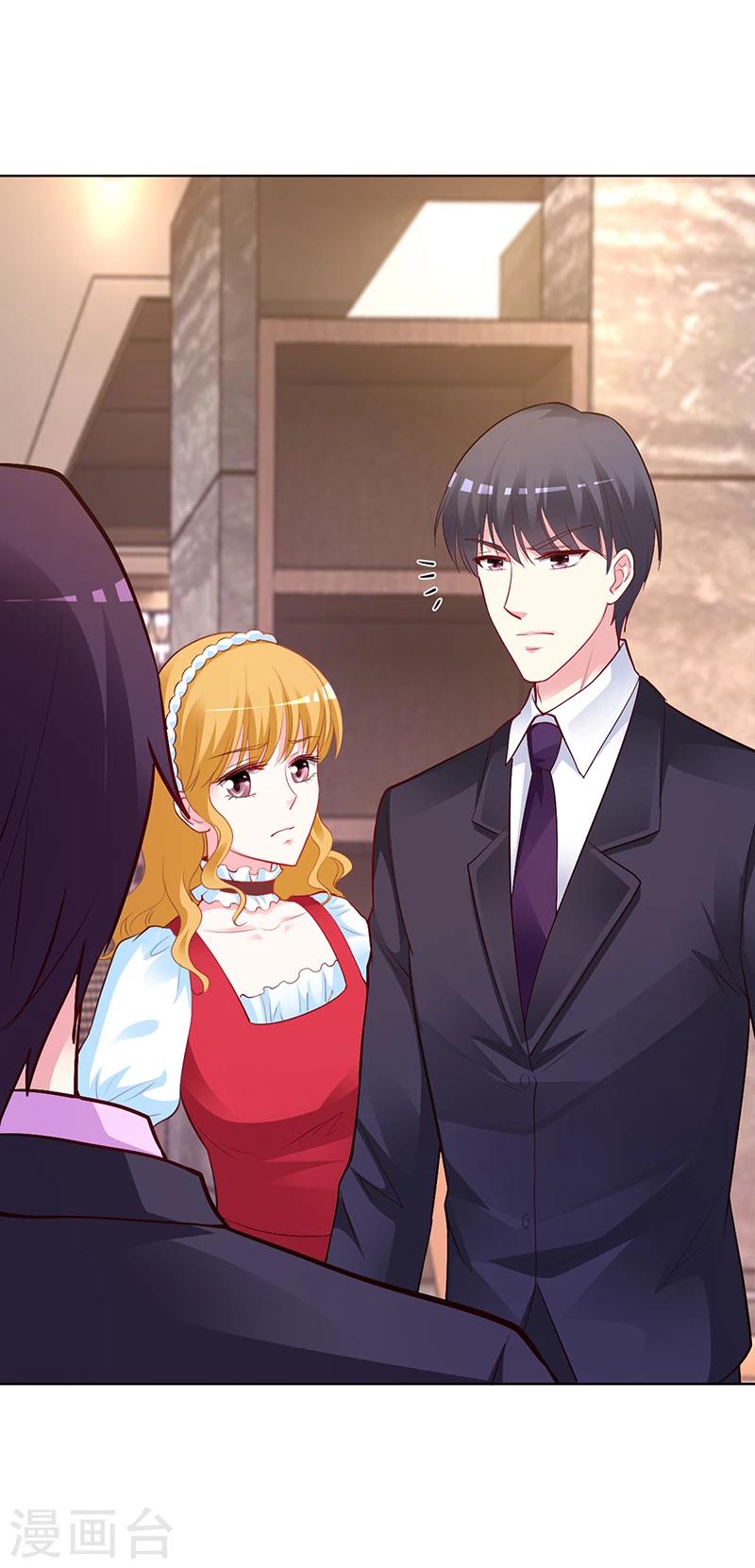 《豪门婚约》第51话 你可是我的诱饵 第32页