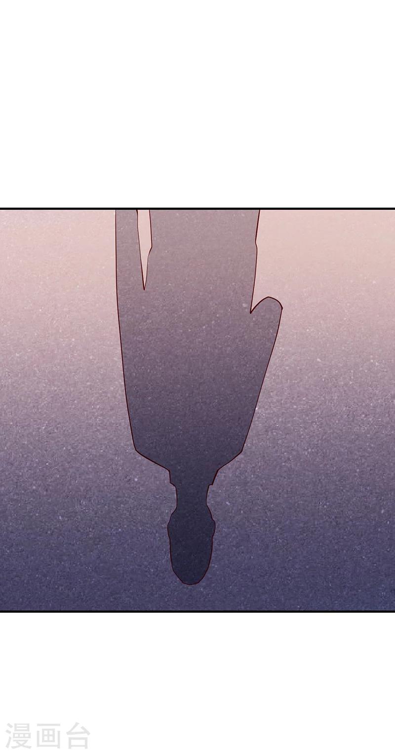 《豪门婚约》第50话 好戏开场 第26页