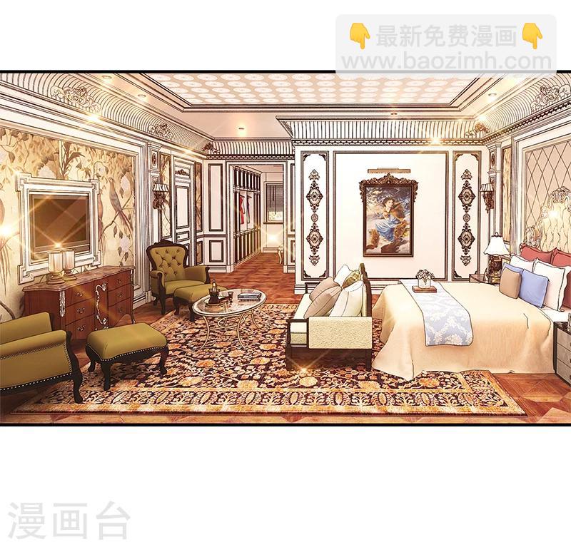《豪门婚约》第49话 被关在休息室了 第11页
