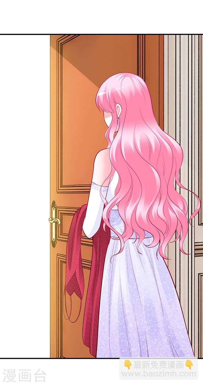 《豪门婚约》第49话 被关在休息室了 第14页