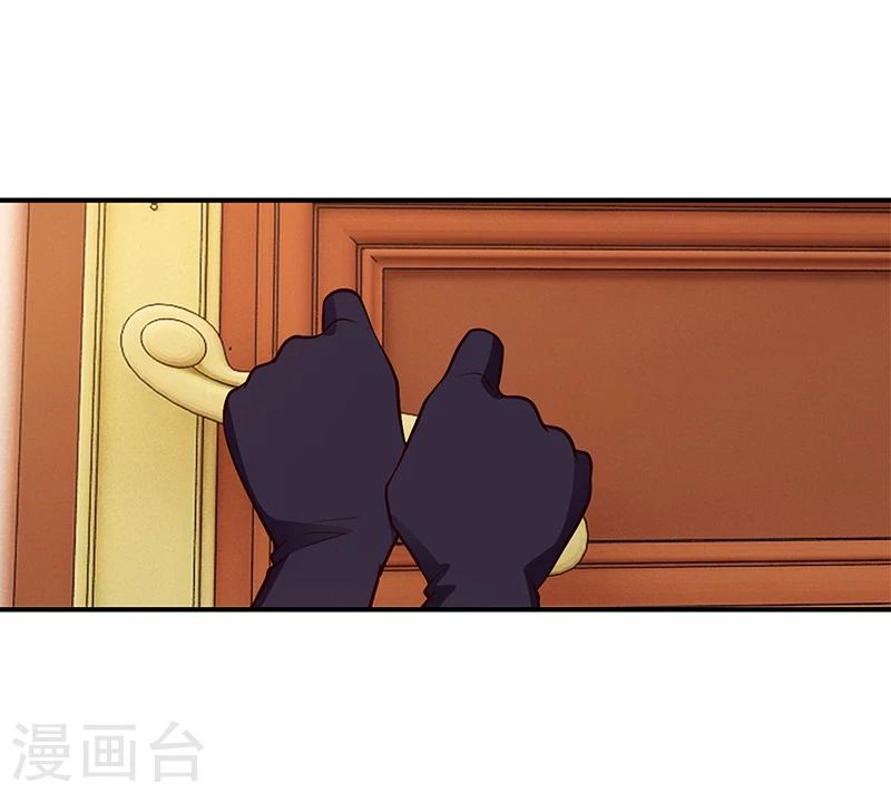 《豪门婚约》第49话 被关在休息室了 第30页