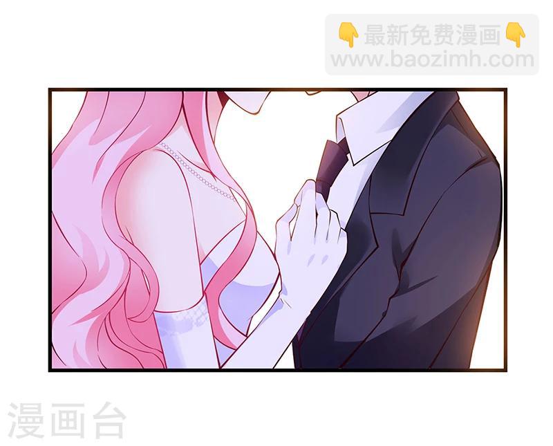 《豪门婚约》第48话 我老婆吃醋了 第16页