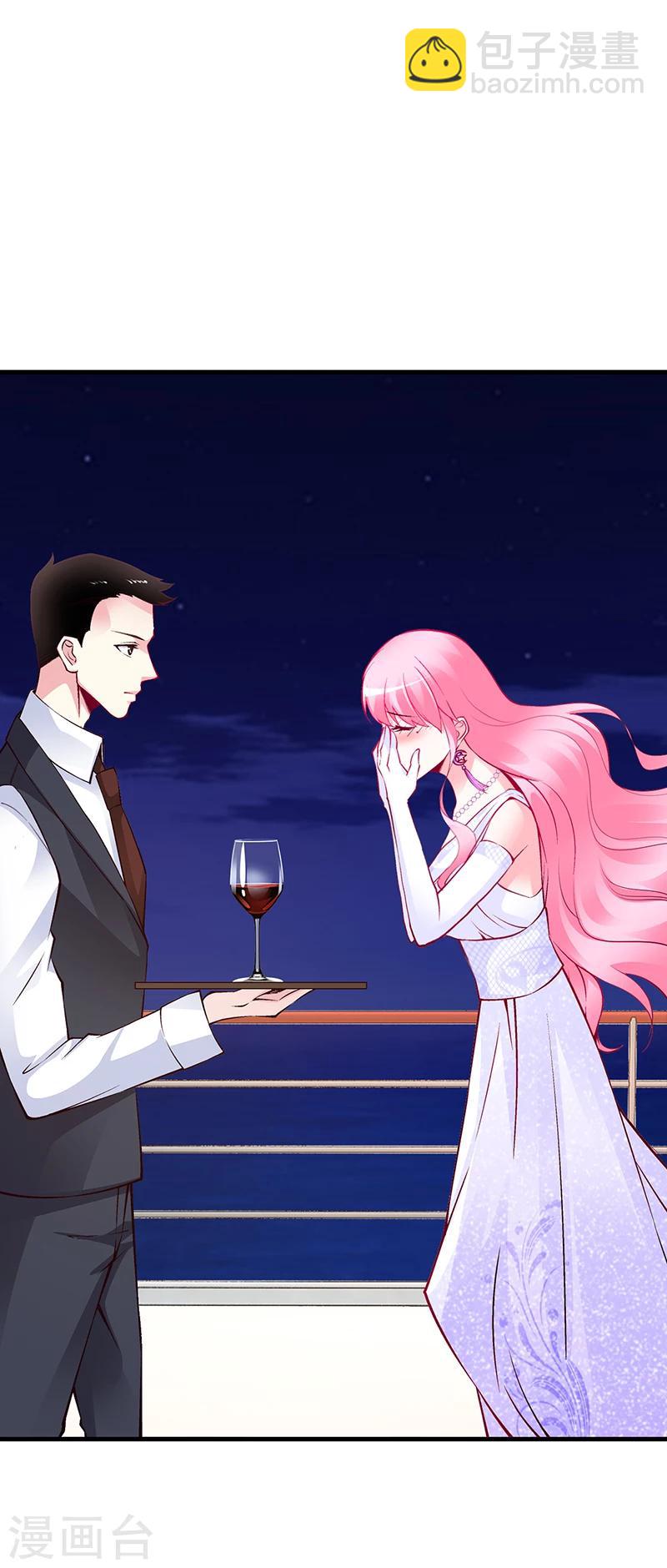《豪门婚约》第48话 我老婆吃醋了 第27页