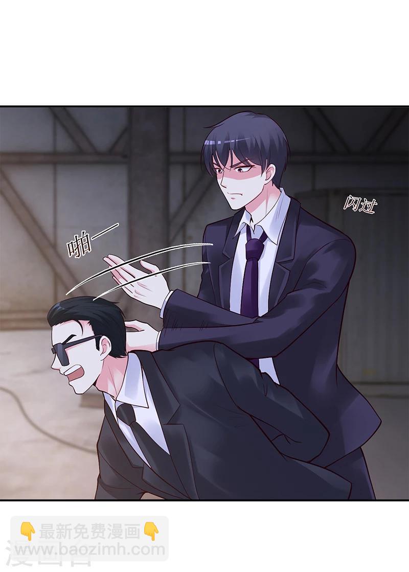 《豪门婚约》第55话 你们谁都别走 第10页