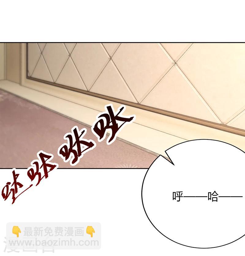 《豪门婚约》第55话 你们谁都别走 第11页