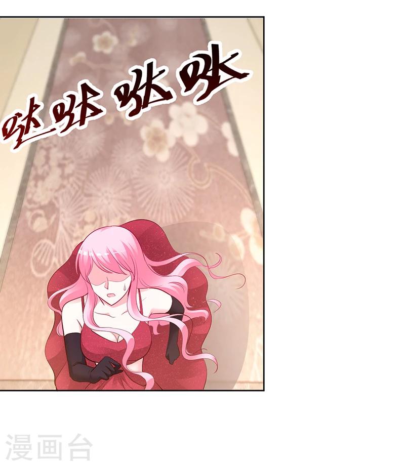 《豪门婚约》第55话 你们谁都别走 第12页