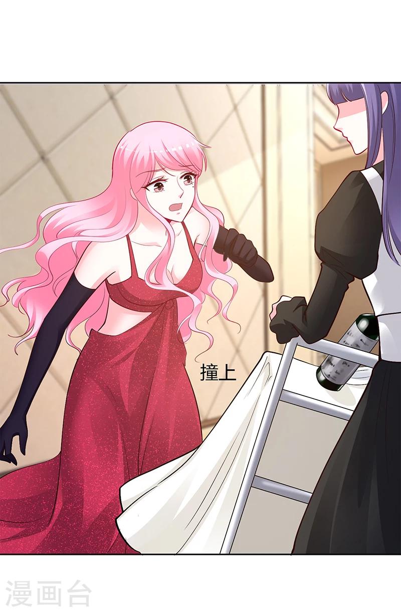 《豪门婚约》第55话 你们谁都别走 第14页