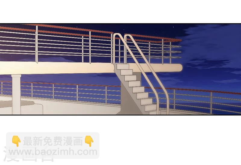 《豪门婚约》第55话 你们谁都别走 第27页
