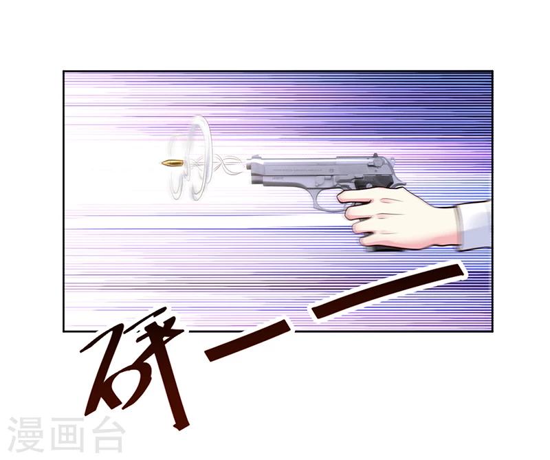 《豪门婚约》第55话 你们谁都别走 第32页