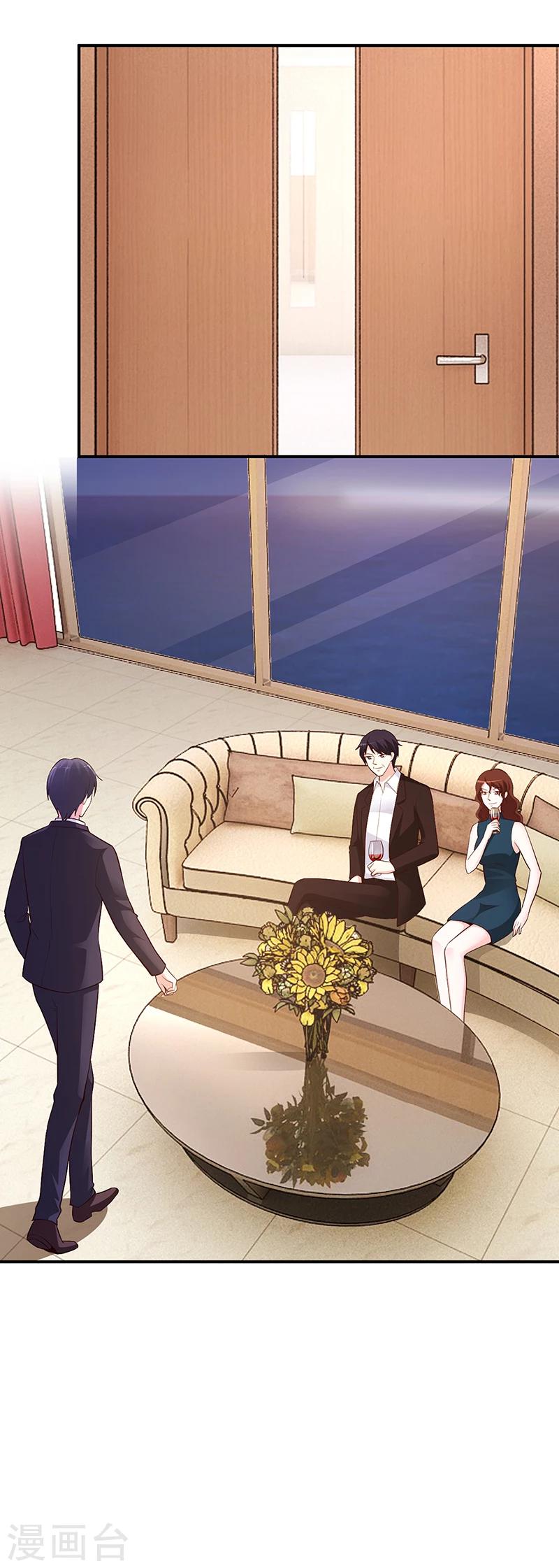 《豪门婚约》第53话 少在那里给我演戏 第6页