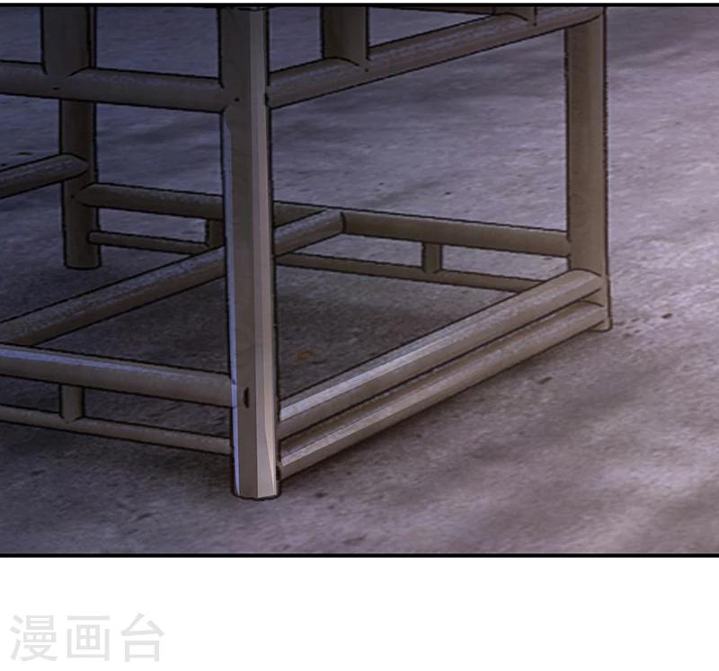 《豪门婚约》第54话 四面楚歌 第11页