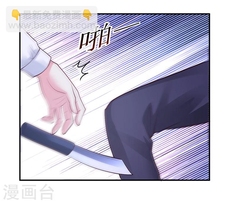 《豪门婚约》第54话 四面楚歌 第19页