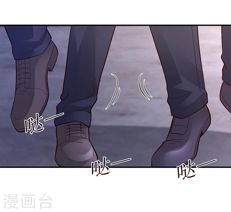 《豪门婚约》第54话 四面楚歌 第23页