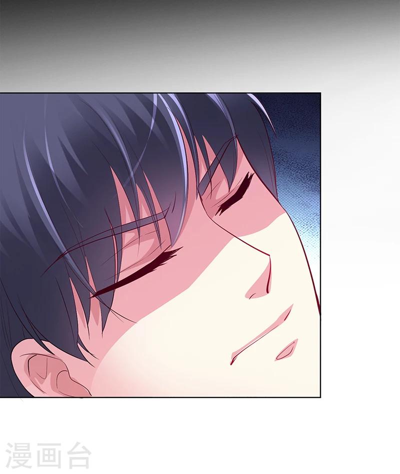 《豪门婚约》第58话 吃你 第3页