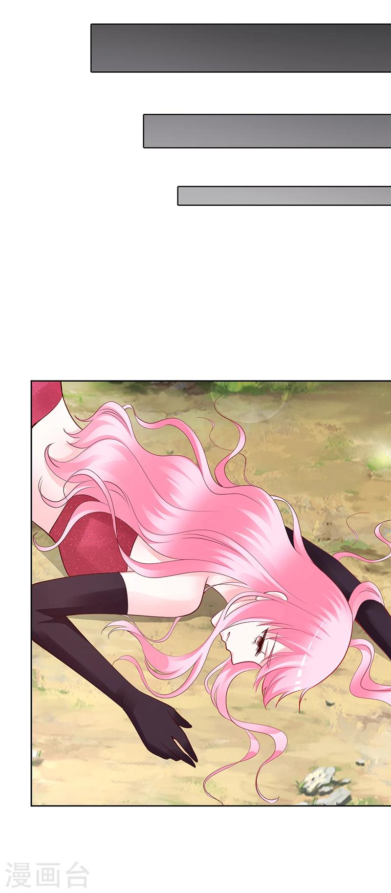 《豪门婚约》第57话 流落荒岛 第18页