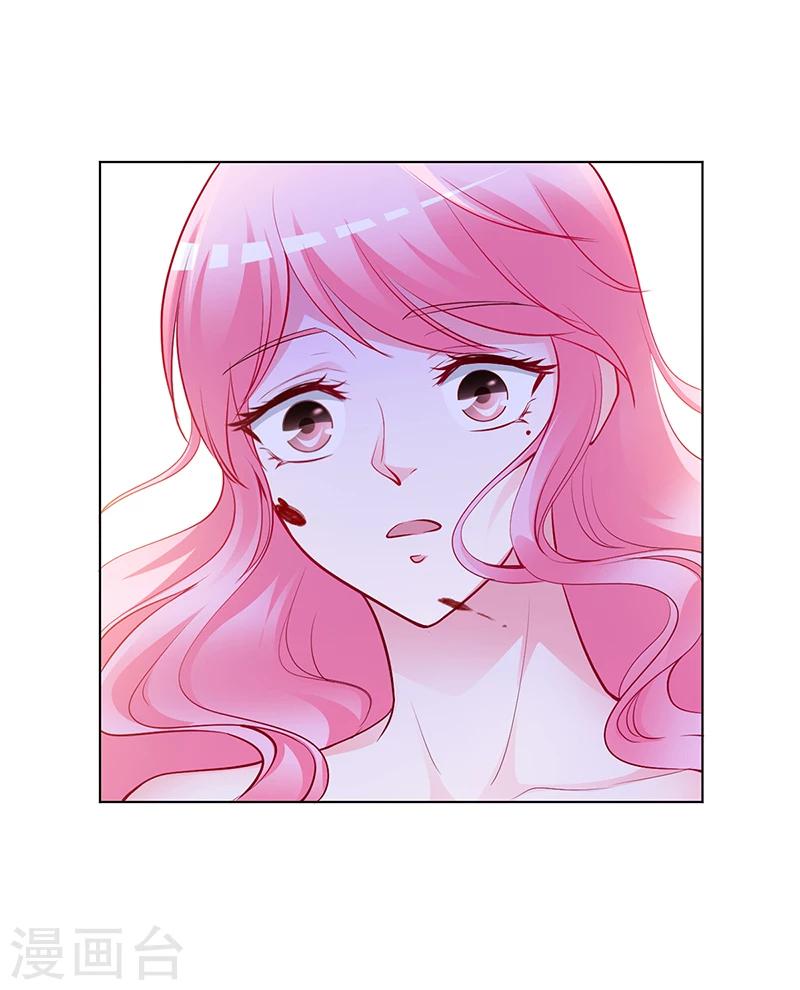 《豪门婚约》第56话 凌曜坠海 第16页
