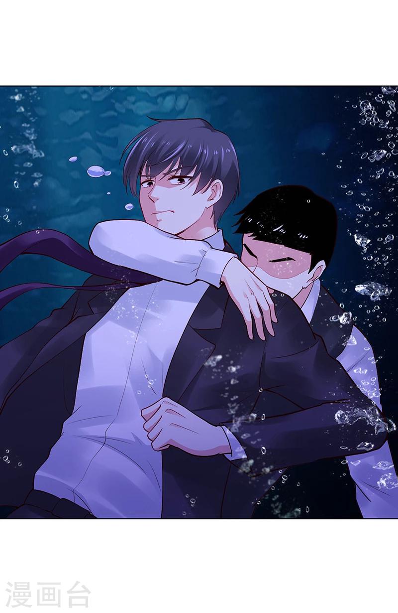 《豪门婚约》第56话 凌曜坠海 第22页