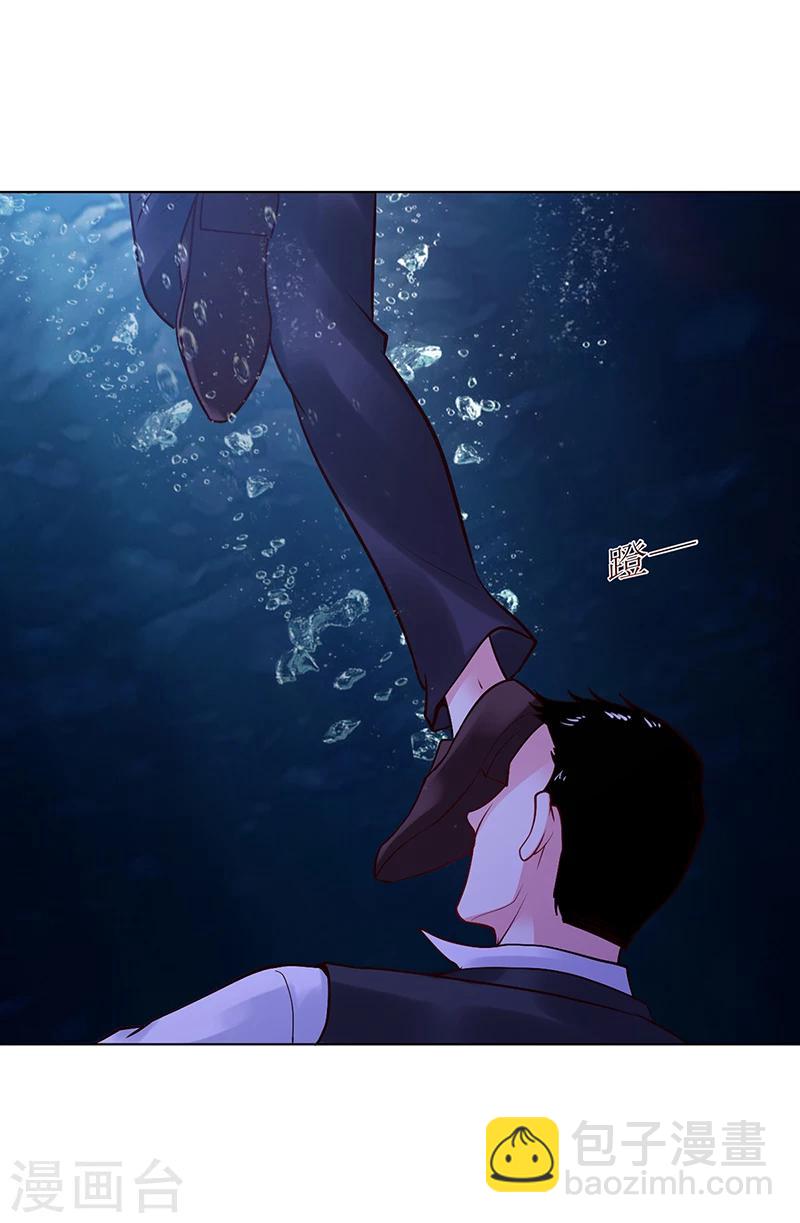 《豪门婚约》第56话 凌曜坠海 第23页