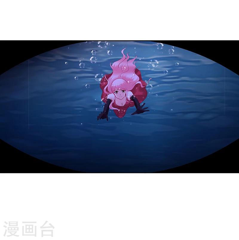《豪门婚约》第56话 凌曜坠海 第25页