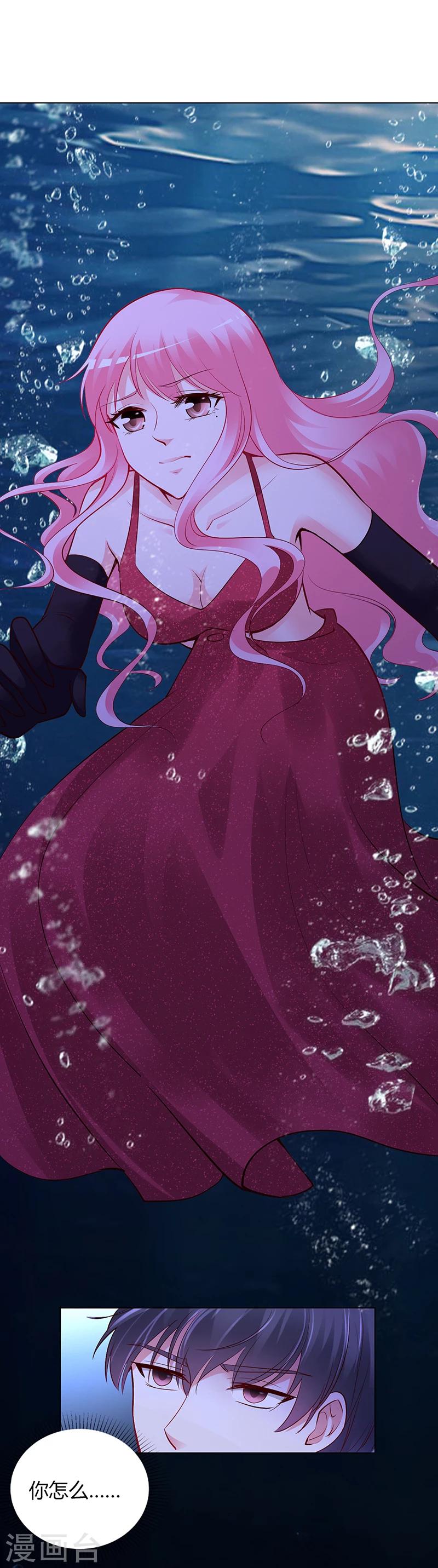 《豪门婚约》第56话 凌曜坠海 第26页