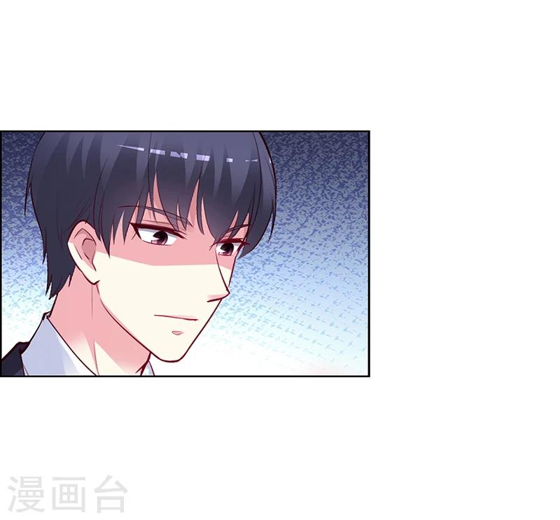 《豪门婚约》第56话 凌曜坠海 第3页