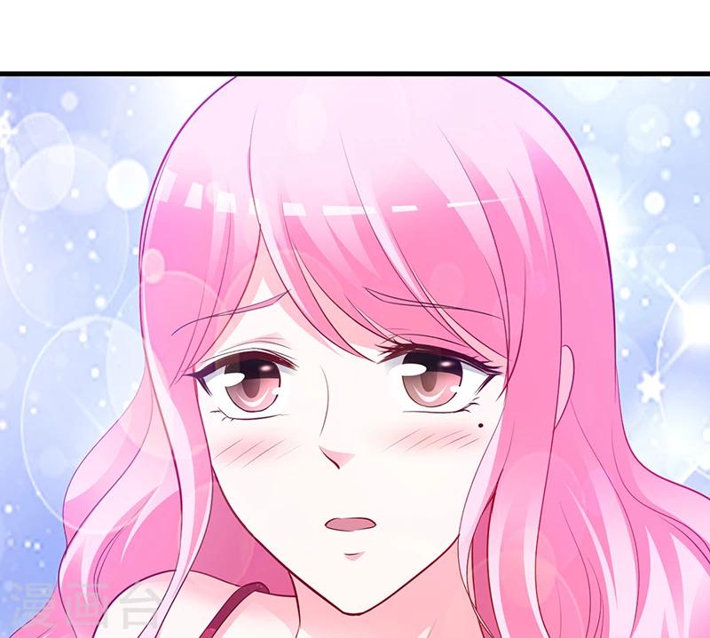 《豪门婚约》第59话 被蛇咬了 第13页