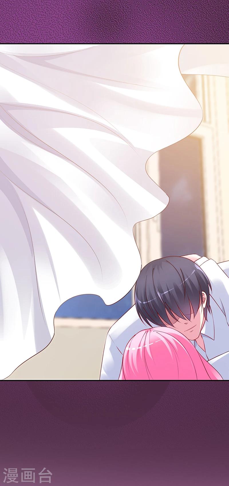 《豪门婚约》第61话 凌曜要动真格了 第10页