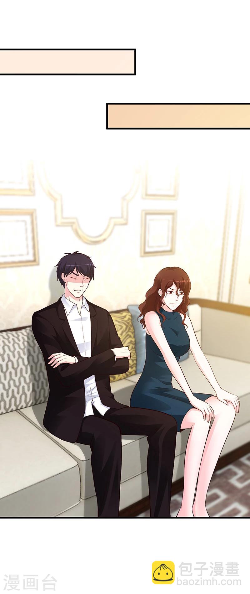 《豪门婚约》第61话 凌曜要动真格了 第27页