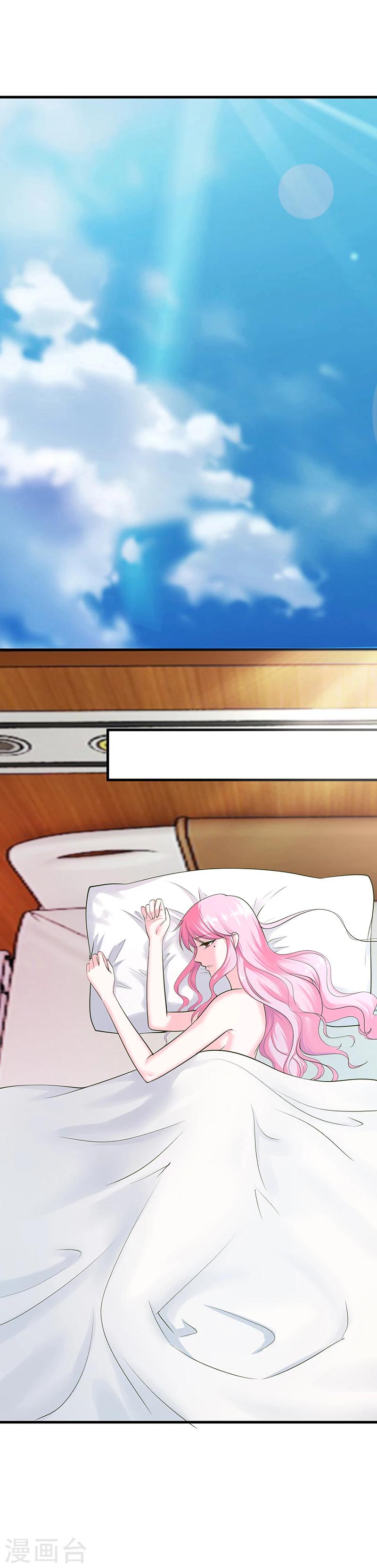 《豪门婚约》第61话 凌曜要动真格了 第2页