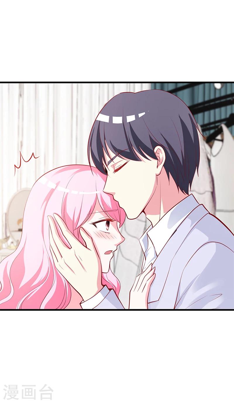 《豪门婚约》最终话 结婚 第18页