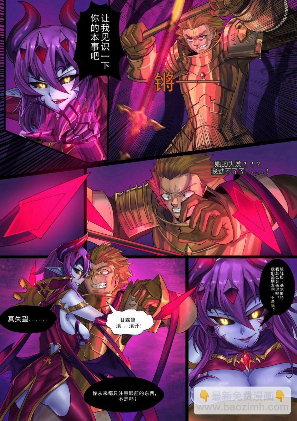 《ibenz009 transformation》拟钟-1-（like clockwork) 第10页