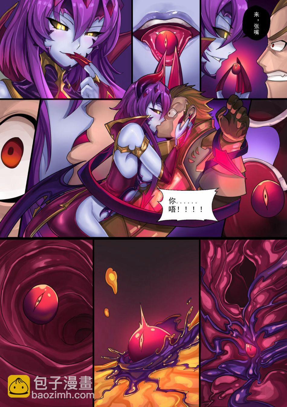《ibenz009 transformation》拟钟-1-（like clockwork) 第11页