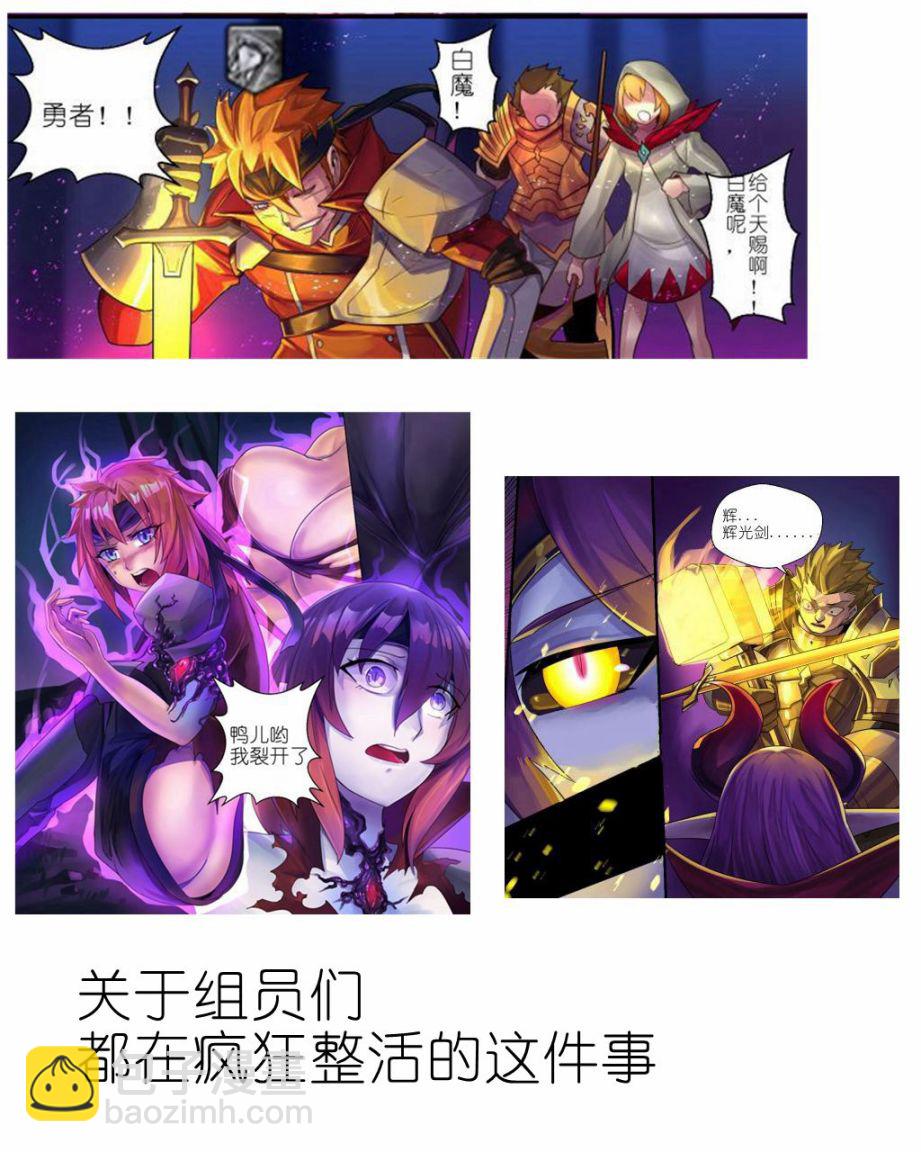 《ibenz009 transformation》拟钟-1-（like clockwork) 第17页