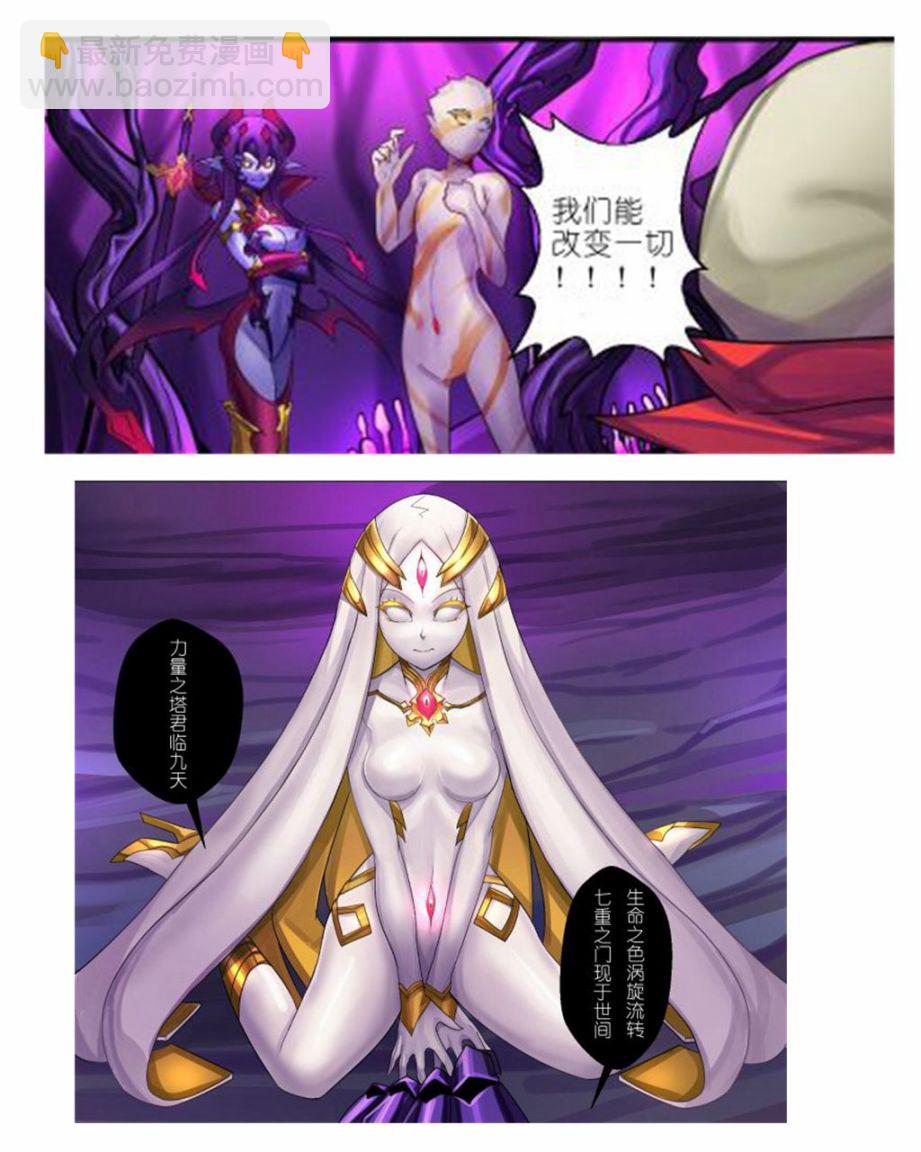 《ibenz009 transformation》demon lord（魔王） 第18页