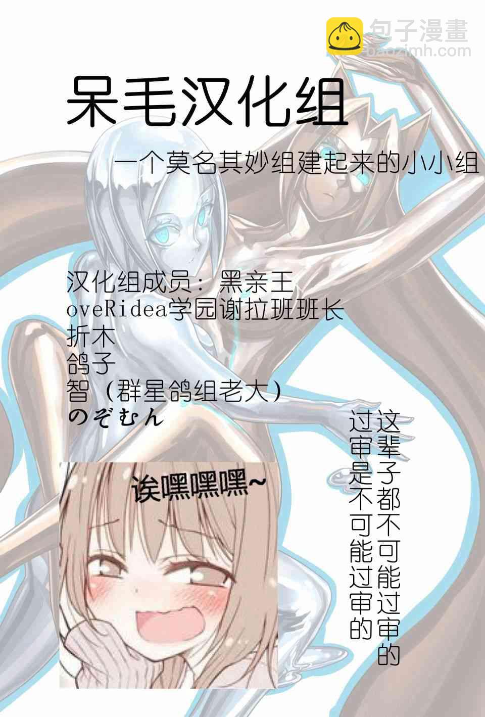 《ibenz009 transformation》图集（早期作品） 第6页