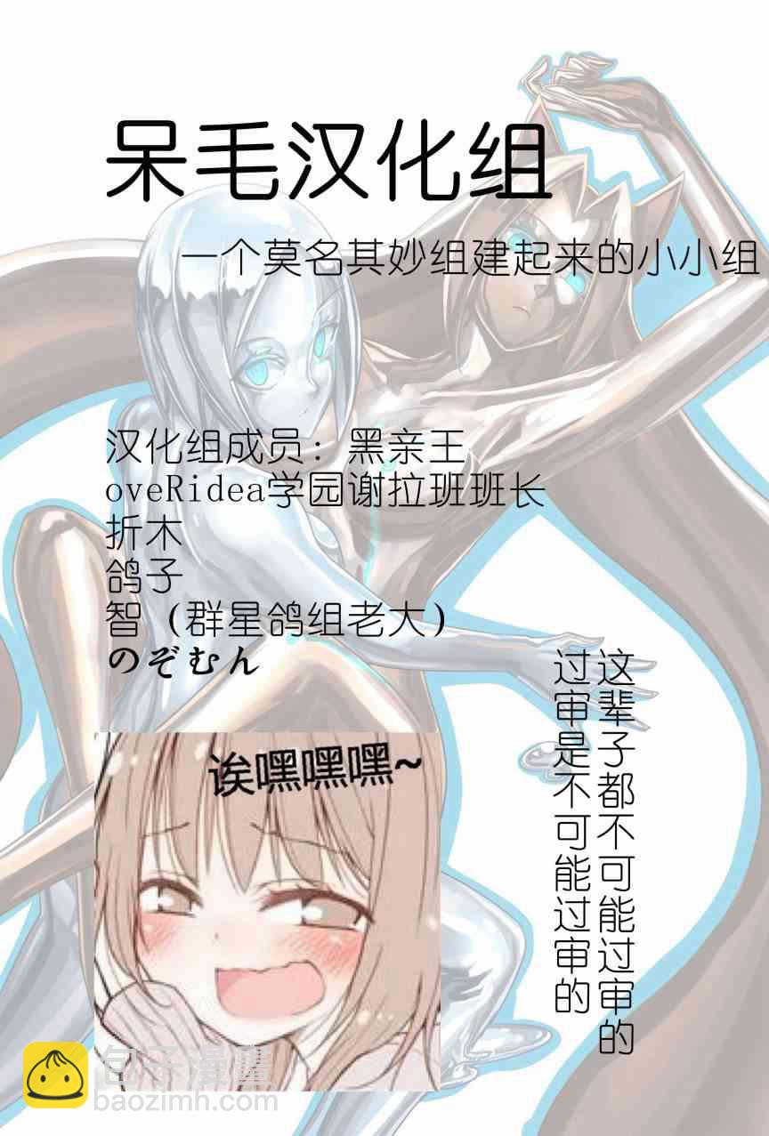 《ibenz009 transformation》图集（1） 第9页