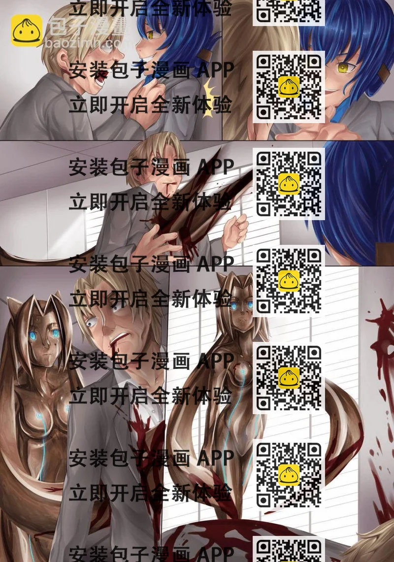 《ibenz009 transformation》液态金属-3-（Liquid Mercury） 第2页