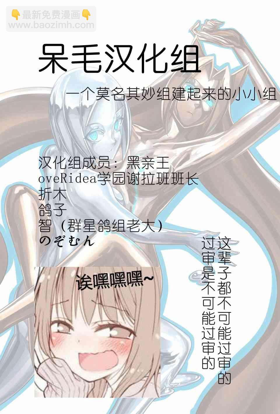 《ibenz009 transformation》液态金属-1-(Liquid Mercury) 第5页