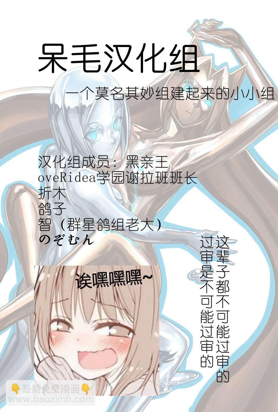 《ibenz009 transformation》图集（5） 第11页