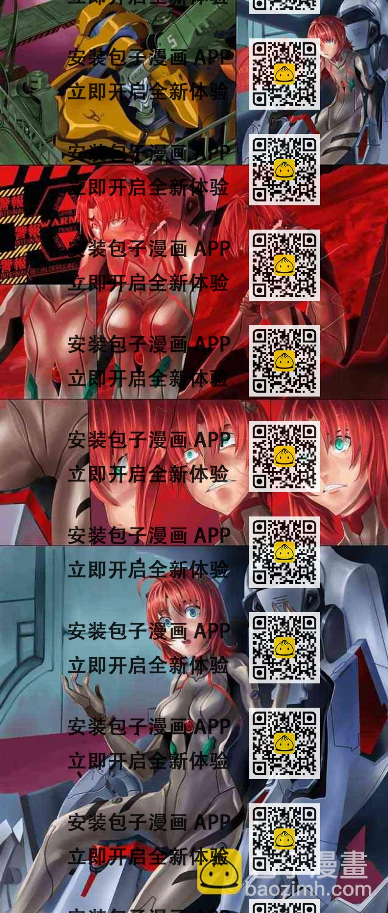 《ibenz009 transformation》图集（5） 第2页