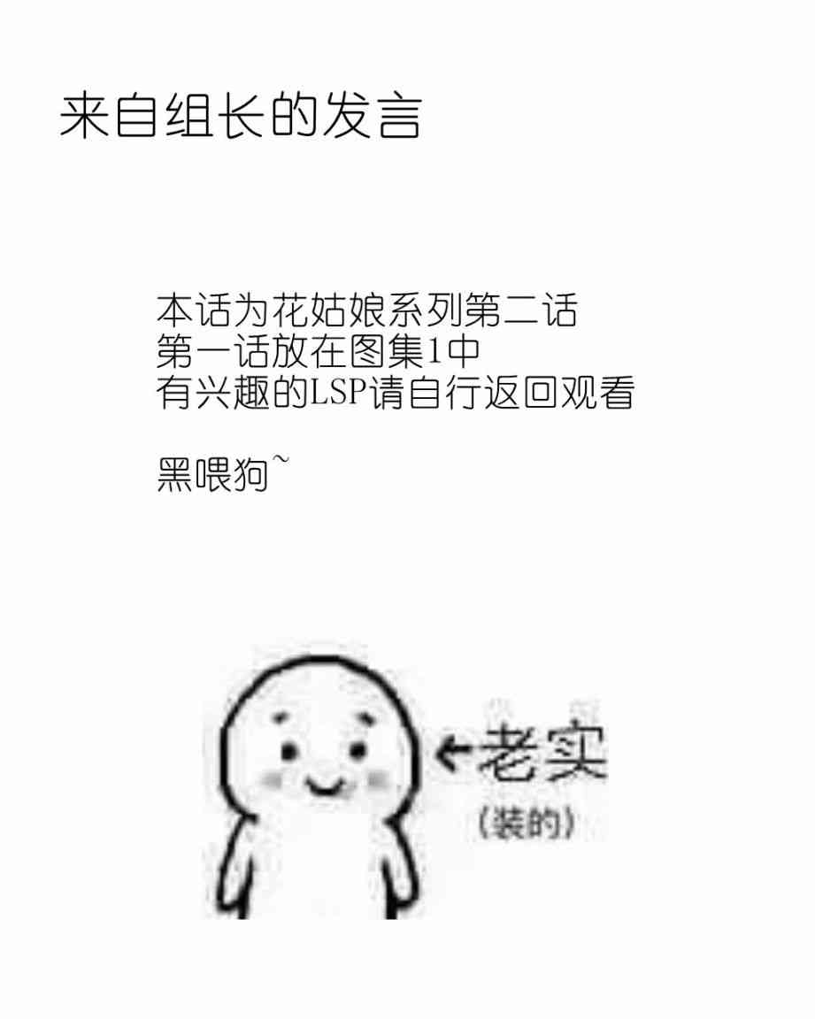 《ibenz009 transformation》图集（4） 第1页