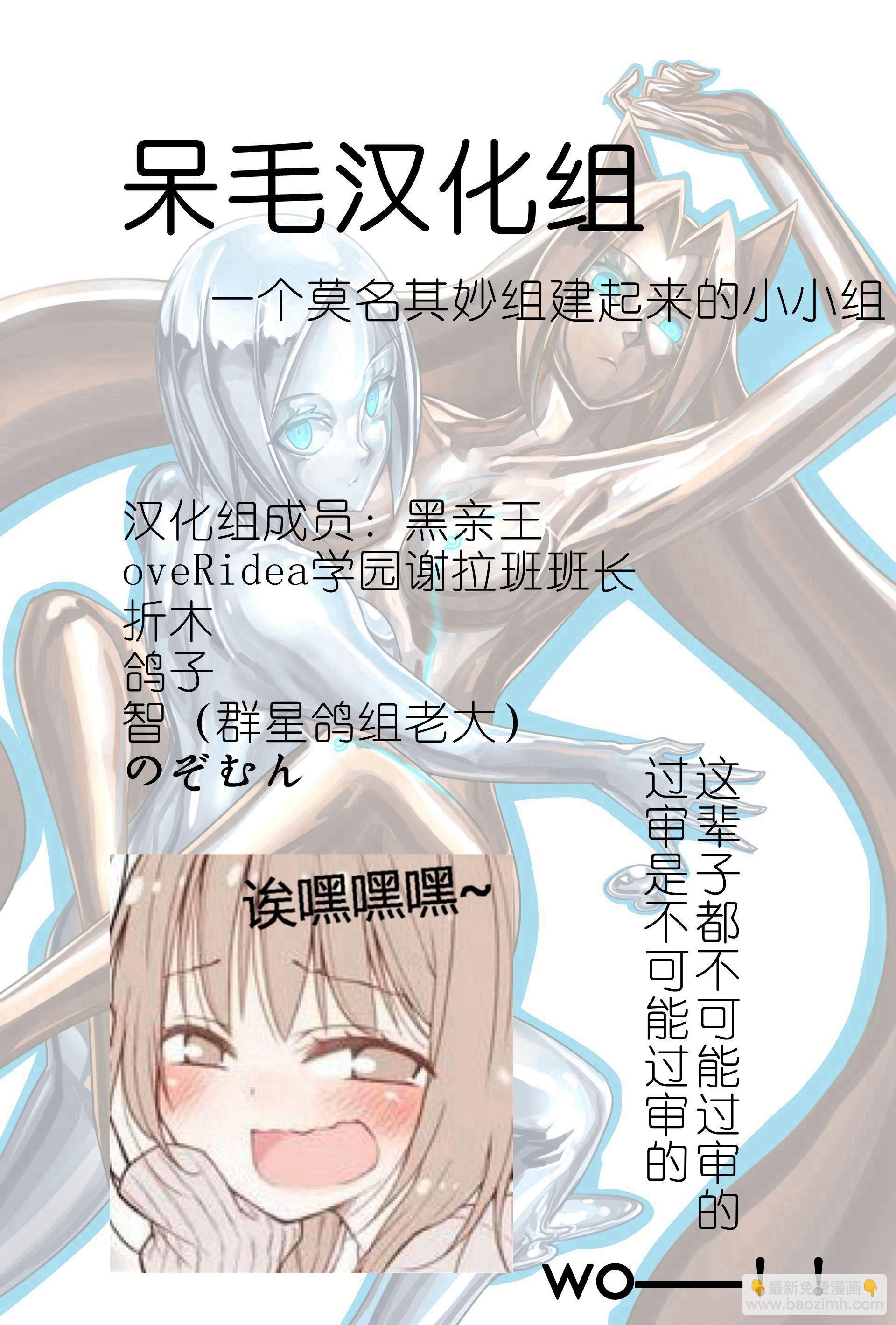 《ibenz009 transformation》图集（6） 第9页