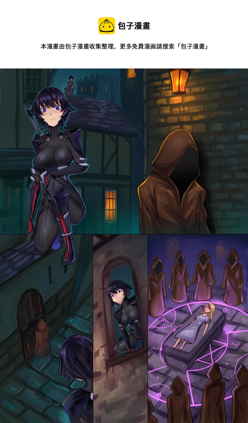 《ibenz009 transformation》对忍-1-（Ninja and the Dark cults） 第1页