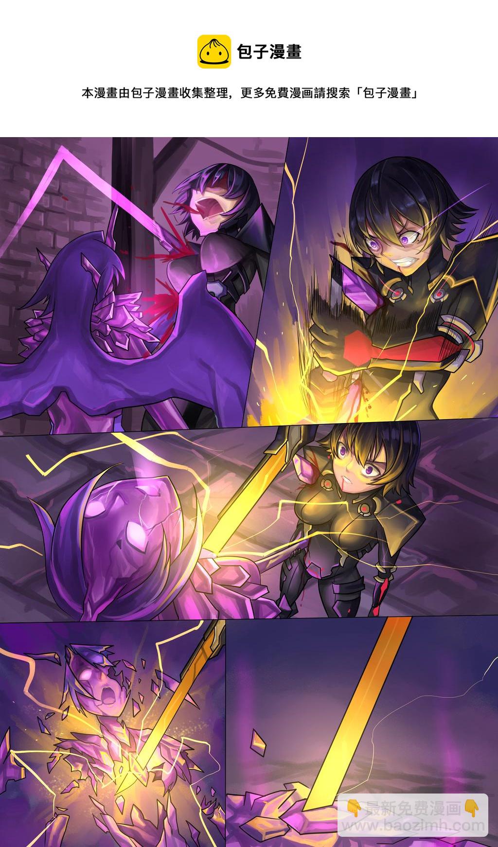 《ibenz009 transformation》对忍-1-（Ninja and the Dark cults） 第9页