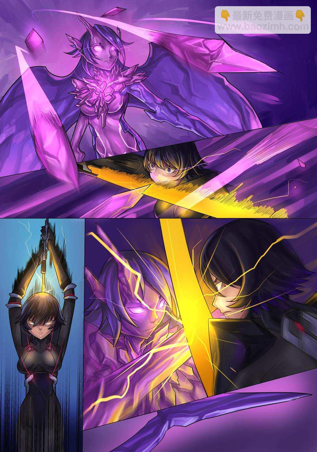 《ibenz009 transformation》对魔忍-1-（Ninja and the Dark cults） 第8页