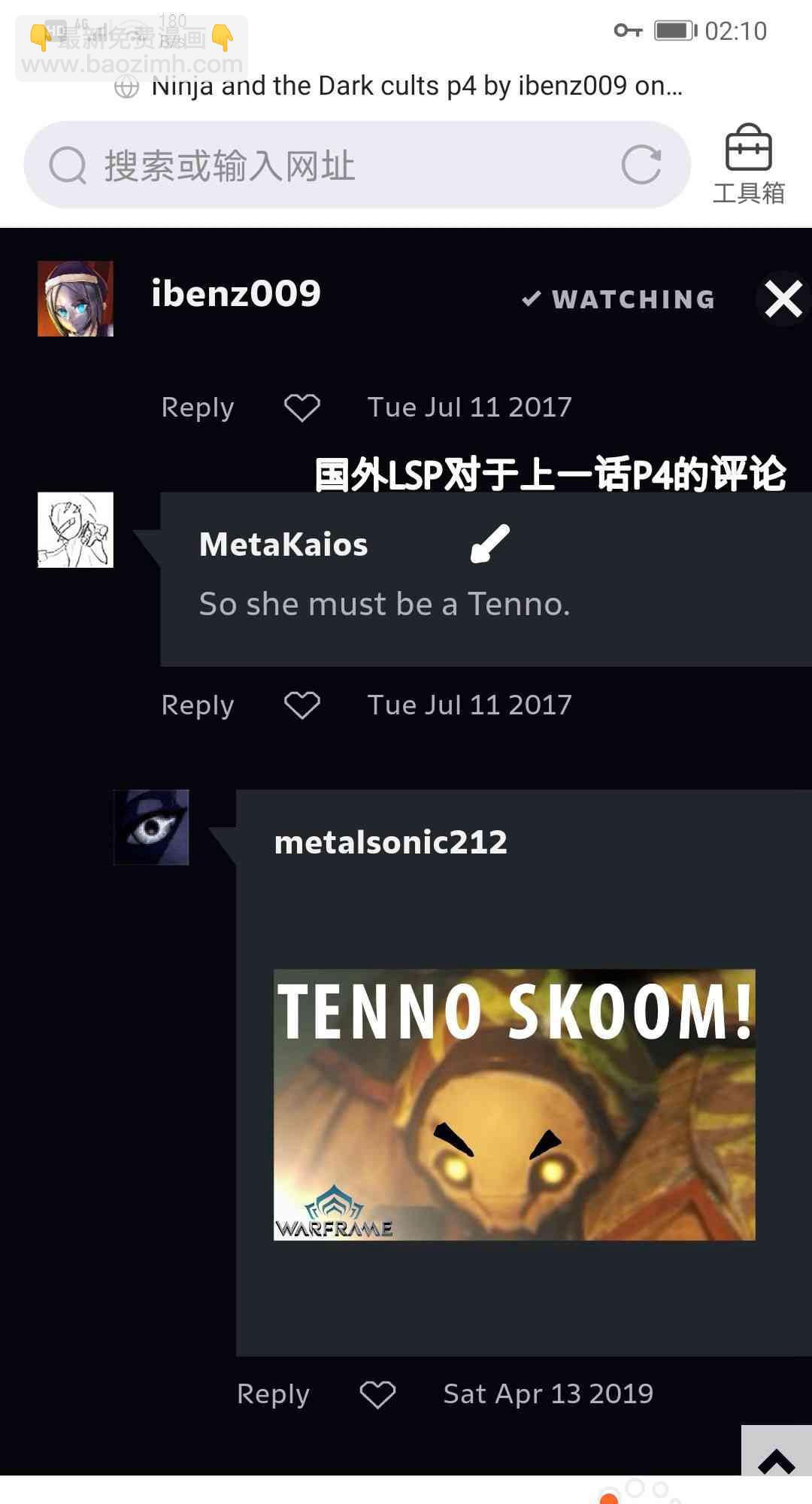 《ibenz009 transformation》图集（8） 第15页
