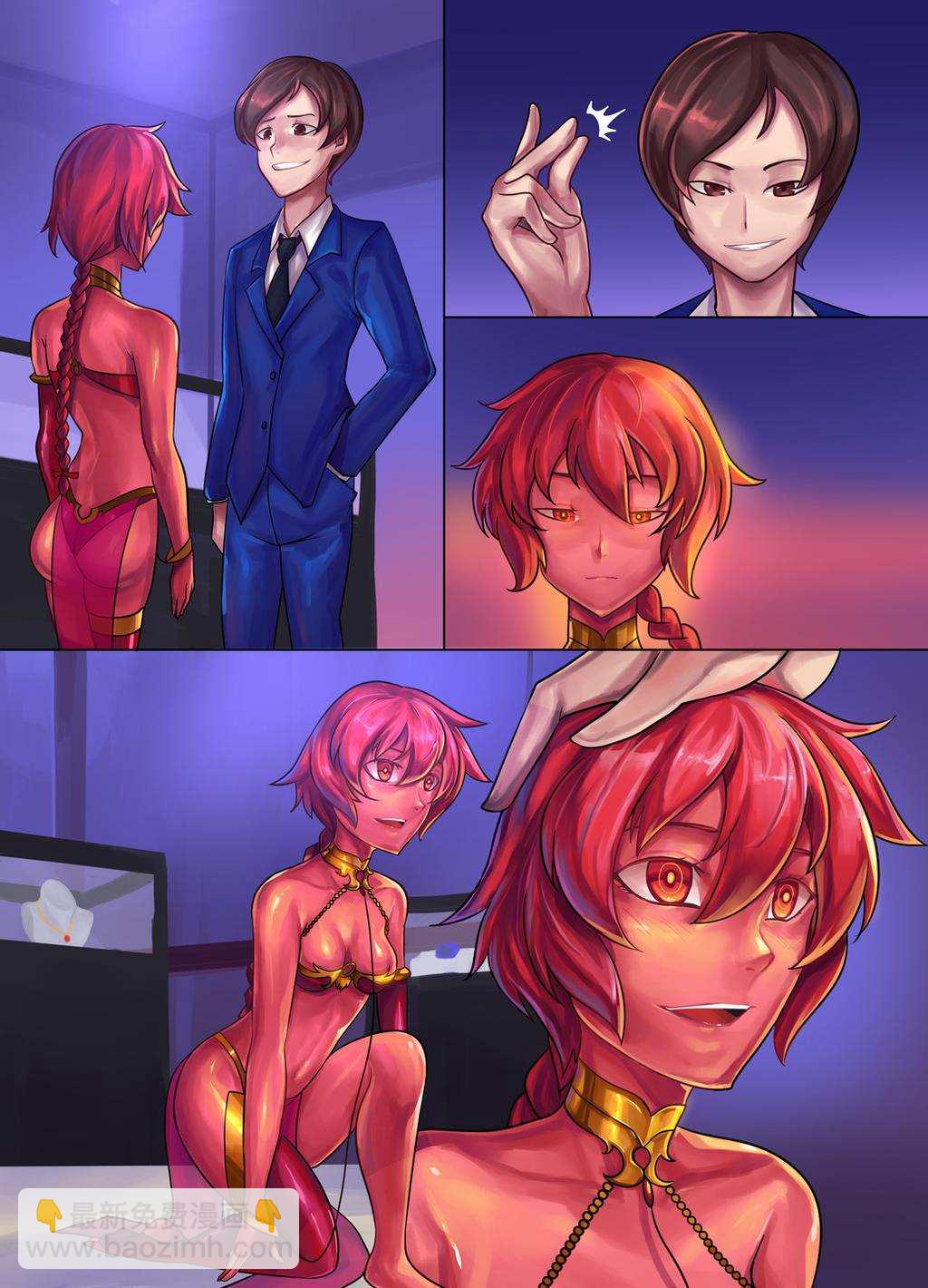 《ibenz009 transformation》图集（8） 第7页